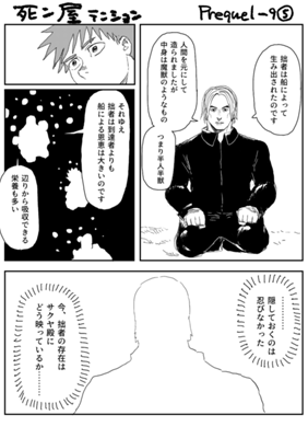 Episode 843