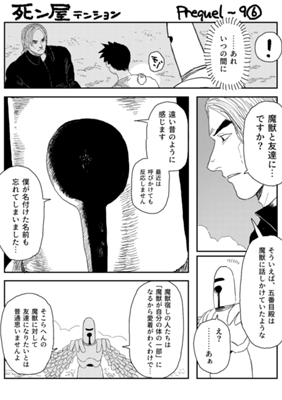 Episode 844