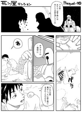 Episode 845