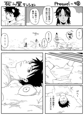 Episode 846