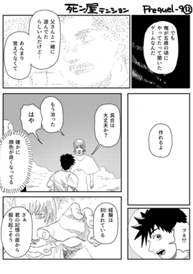 Episode 850