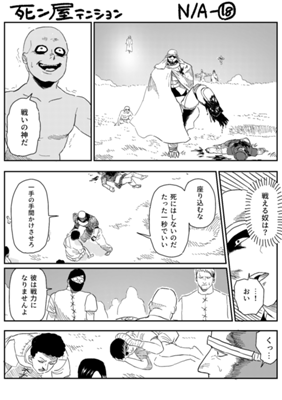 Episode 853