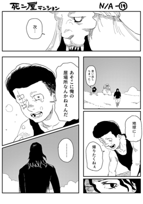 Episode 854