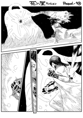 Episode 857