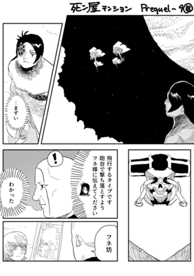 Episode 859