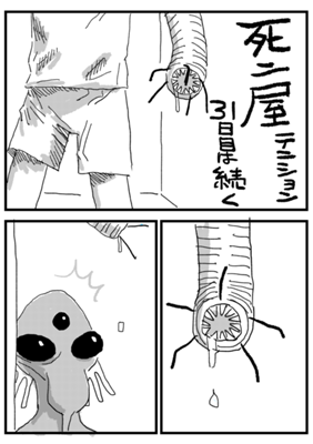 Episode 86