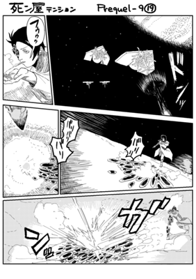 Episode 860