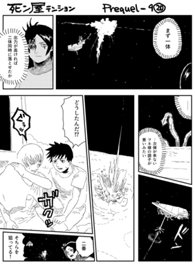 Episode 861