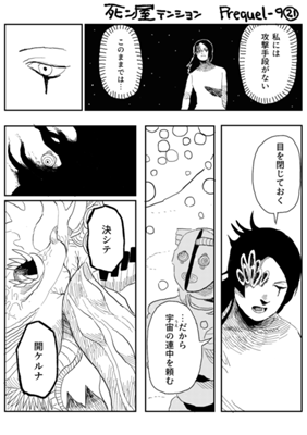 Episode 862