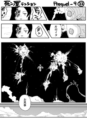 Episode 863