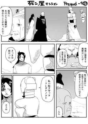 Episode 864