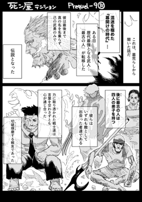 Episode 872