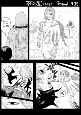 Episode 875