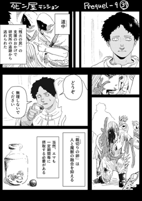 Episode 878