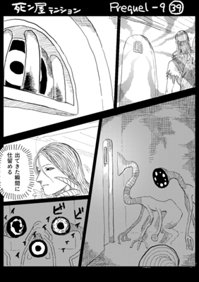 Episode 880