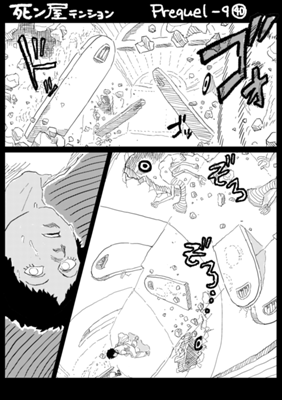 Episode 881