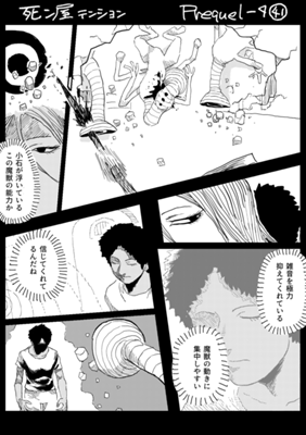 Episode 882
