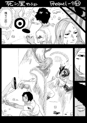 Episode 883