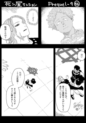 Episode 887