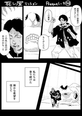 Episode 889