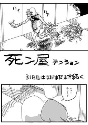 Episode 89