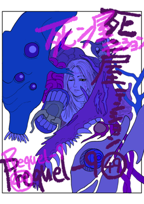 Episode 890