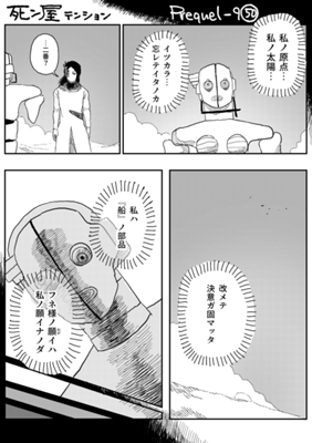Episode 891
