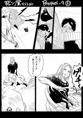 Episode 892
