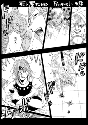 Episode 894