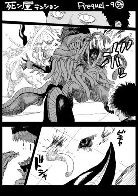 Episode 895
