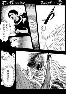 Episode 896