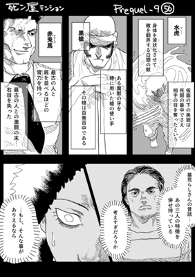 Episode 897