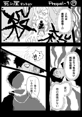 Episode 898
