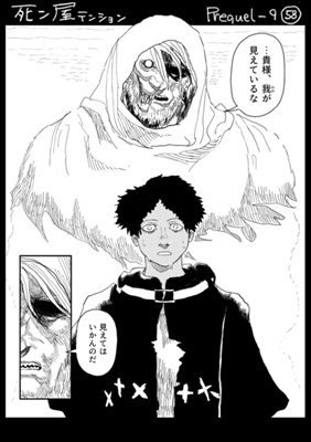 Episode 899