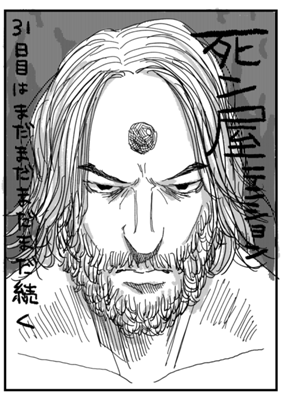 Episode 90