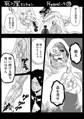 Episode 900