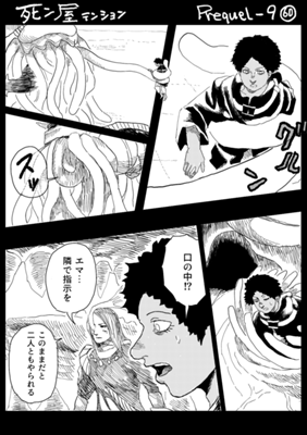 Episode 901