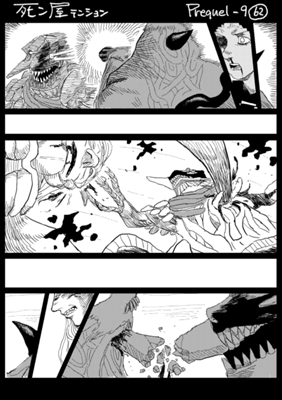 Episode 903