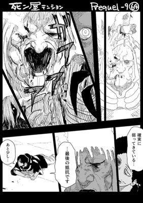 Episode 905