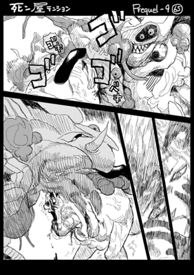 Episode 906