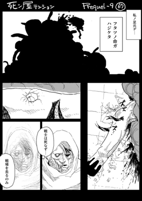Episode 908