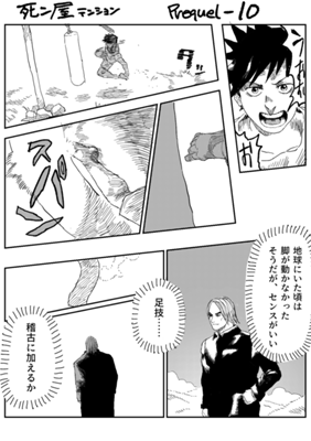 Episode 910