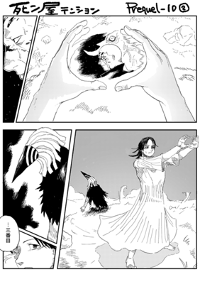 Episode 911