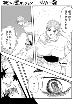Episode 913