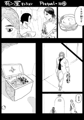 Episode 915