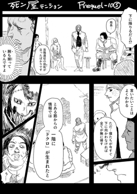 Episode 916