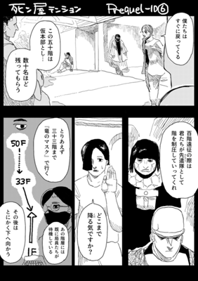 Episode 917