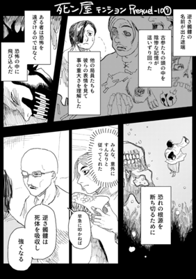 Episode 918