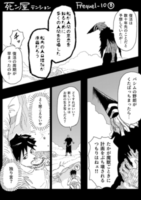 Episode 919