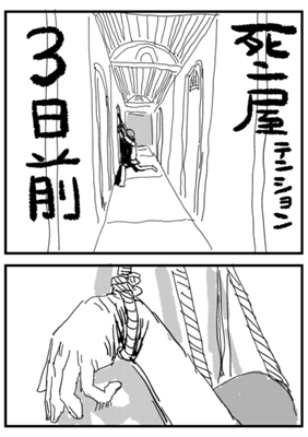 Episode 92